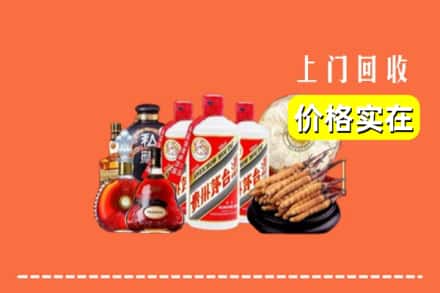 内江隆昌市回收酒