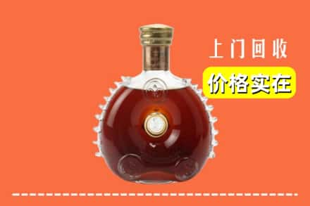 内江隆昌市回收路易十三