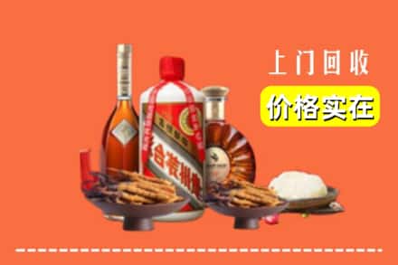 内江隆昌市名酒回收