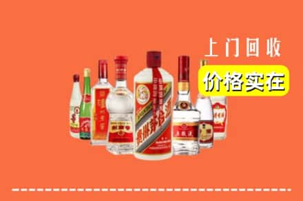 内江隆昌市回收烟酒