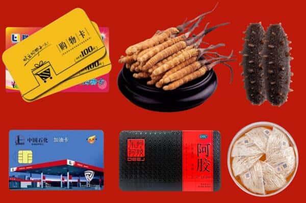 内江隆昌市回收礼品