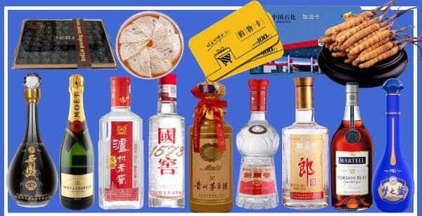 内江隆昌市烟酒回收