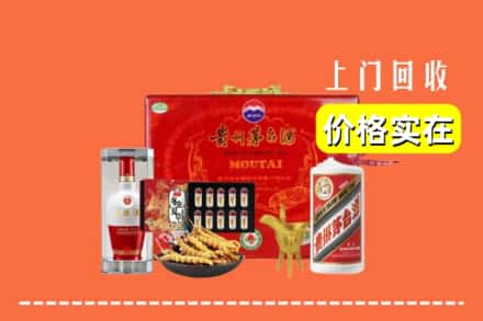 收购资讯:内江隆昌市回收礼品