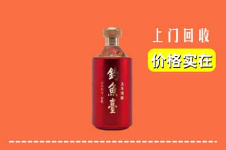 内江隆昌市回收钓鱼台