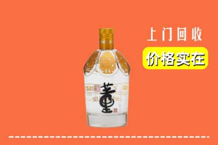 内江隆昌市回收董酒