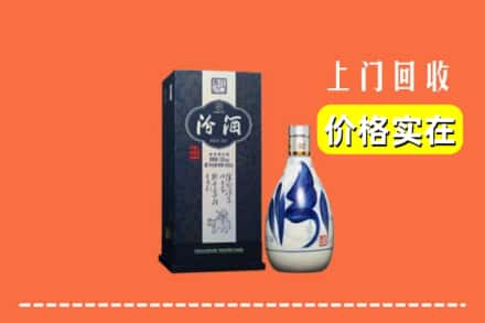 内江隆昌市回收汾酒