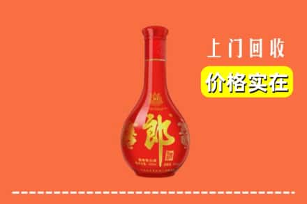 内江隆昌市回收红花郎