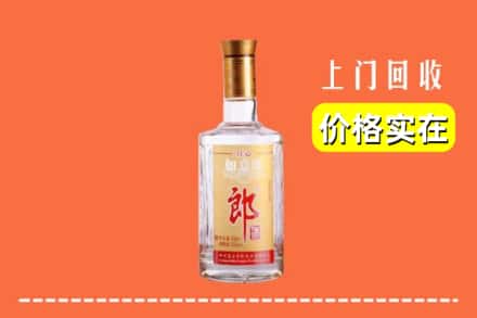 内江隆昌市回收老郎酒