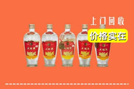 内江隆昌市回收老五粮液