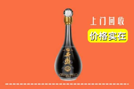 内江隆昌市回收西凤酒