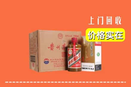 内江隆昌市回收精品茅台酒