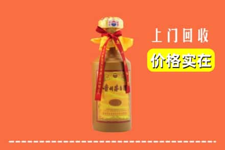 内江隆昌市回收15年茅台酒