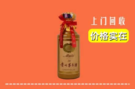 内江隆昌市回收30年茅台酒
