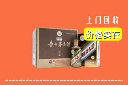 内江隆昌市回收彩釉茅台酒