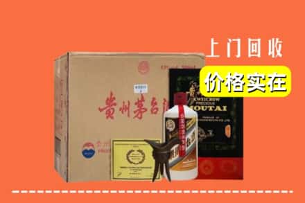 内江隆昌市回收陈酿茅台酒