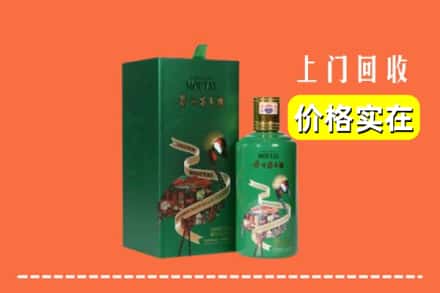 内江隆昌市回收出口茅台酒