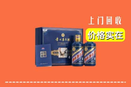 内江隆昌市回收茅台酒瓶
